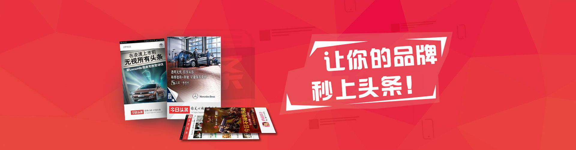 东湖信息流怎么做